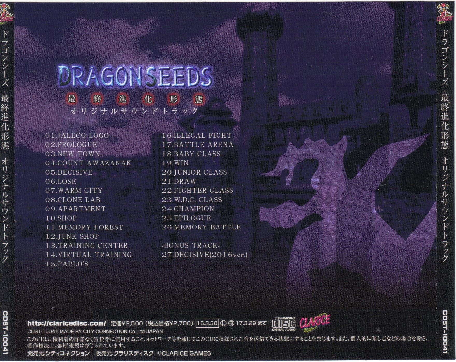 猿のピカロ cd ブランド通販サイト 猿のピカロ cd 邦楽 - 邦楽